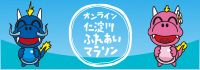 仁淀川ふれあいマラソン