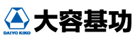 大容基功